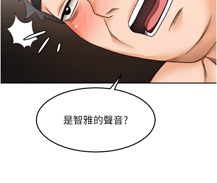 [韩国漫画] 顶加套房的春天 剧情,熟女人妻#[167P]-133