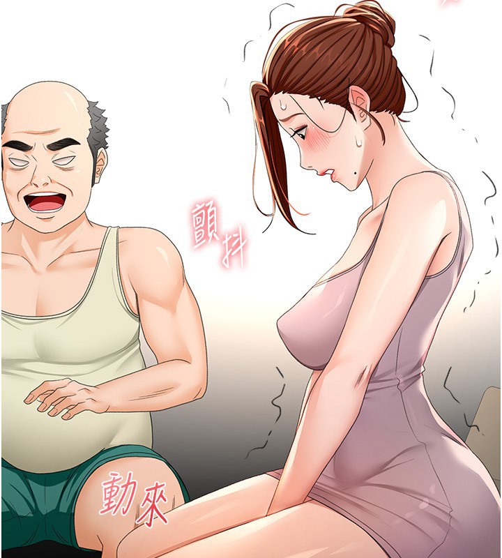 [韩国漫画] 顶加套房的春天 剧情,熟女人妻#[167P]-50