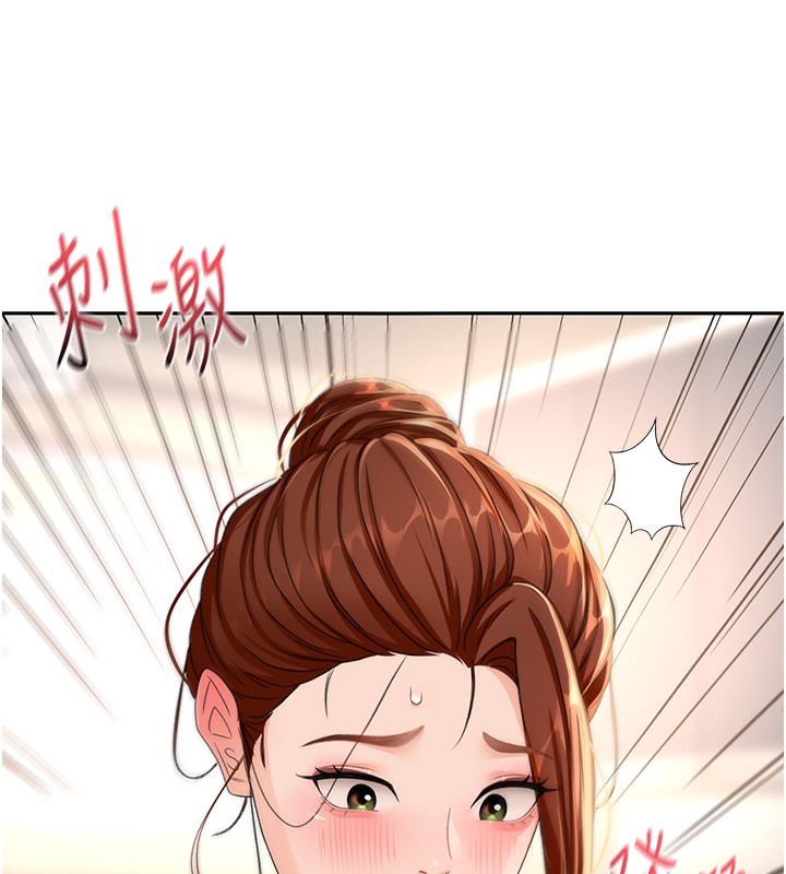 [韩国漫画] 顶加套房的春天 剧情,熟女人妻#[167P]-54