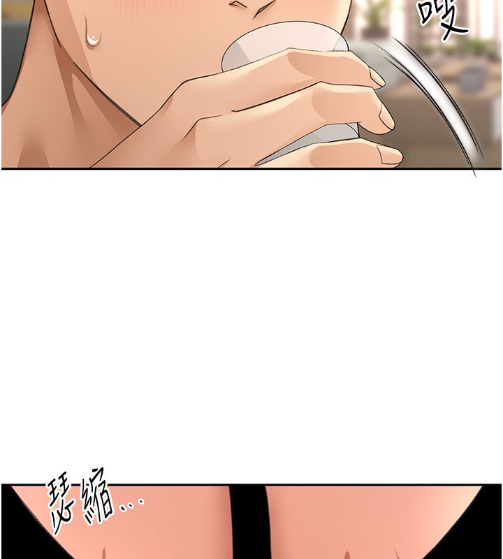 [韩国漫画] 顶加套房的春天 剧情,熟女人妻#[167P]-8