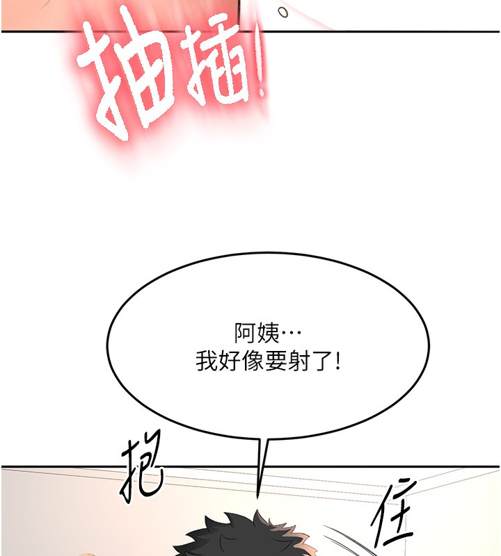 [韩国漫画] 顶加套房的春天 剧情,熟女人妻#[168P]-10