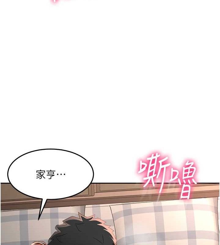 [韩国漫画] 顶加套房的春天 剧情,熟女人妻#[163P]-115