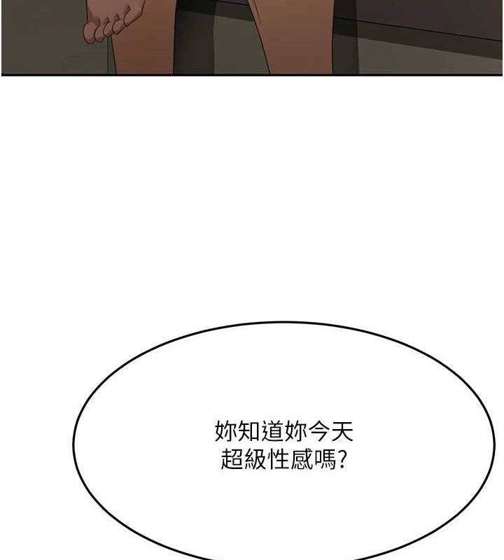 [韩国漫画] 顶加套房的春天 剧情,熟女人妻#[163P]-46