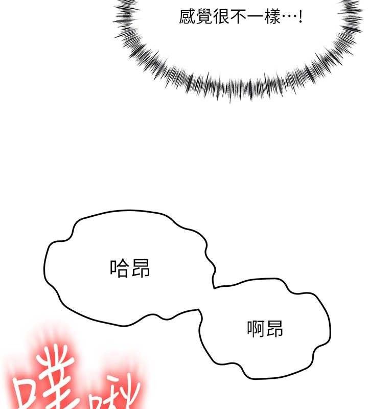 [韩国漫画] 顶加套房的春天 剧情,熟女人妻#[163P]-59