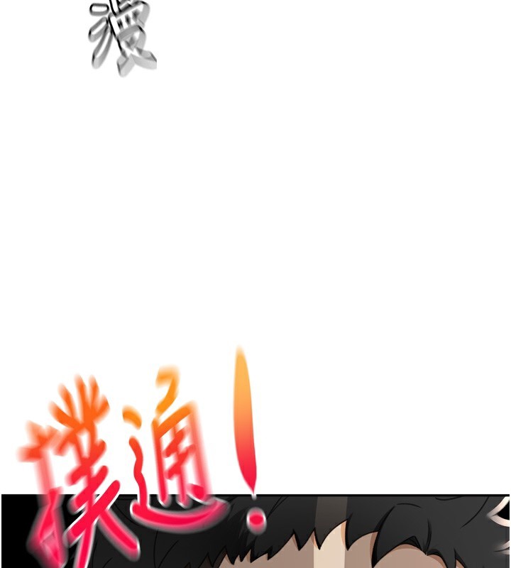 [韩国漫画] 顶加套房的春天 剧情,熟女人妻#[246P]-107