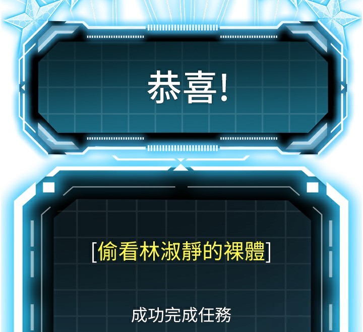 [韩国漫画] 顶加套房的春天 剧情,熟女人妻#[246P]-110