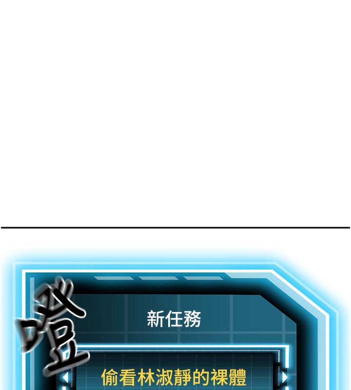[韩国漫画] 顶加套房的春天 剧情,熟女人妻#[246P]-33