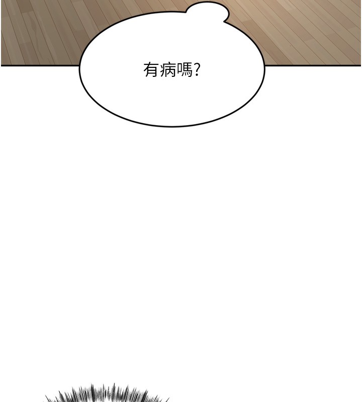[韩国漫画] 顶加套房的春天 剧情,熟女人妻#[246P]-37