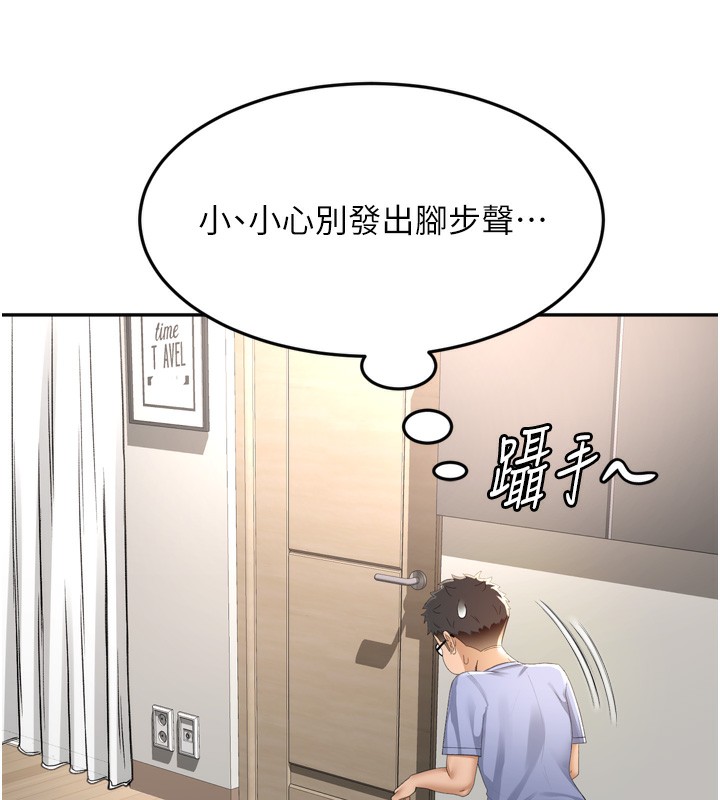[韩国漫画] 顶加套房的春天 剧情,熟女人妻#[246P]-71