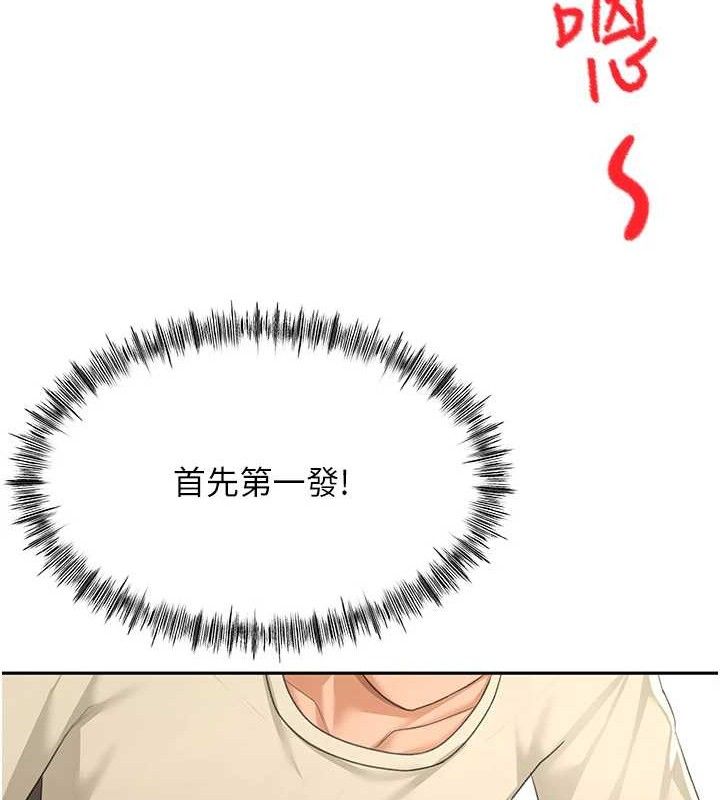 [韩国漫画] 顶加套房的春天 剧情,熟女人妻#[133P]-121
