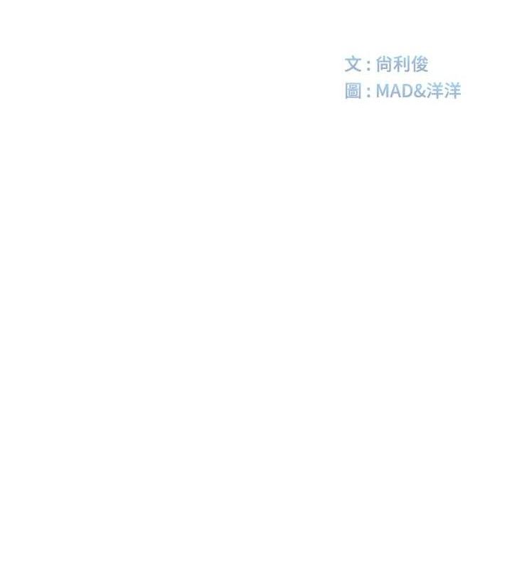 [韩国漫画] 顶加套房的春天 剧情,熟女人妻#[133P]-22