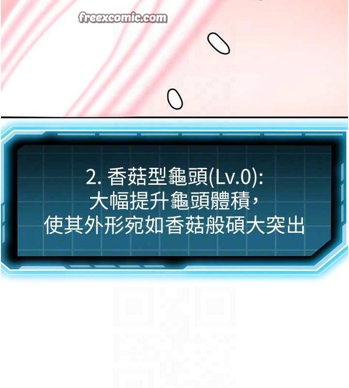 [韩国漫画] 顶加套房的春天 剧情,熟女人妻#[133P]-30