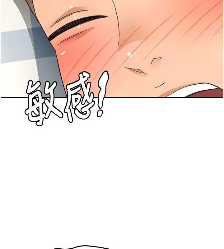 [韩国漫画] 顶加套房的春天 剧情,熟女人妻#[133P]-40