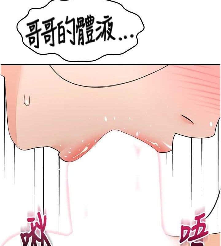 [韩国漫画] 顶加套房的春天 剧情,熟女人妻#[133P]-41