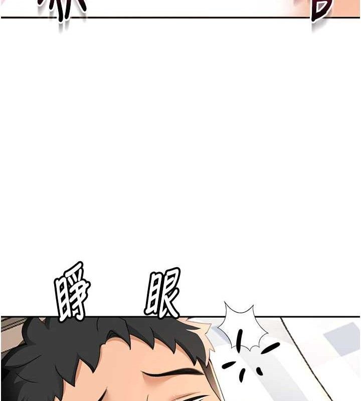 [韩国漫画] 顶加套房的春天 剧情,熟女人妻#[133P]-42