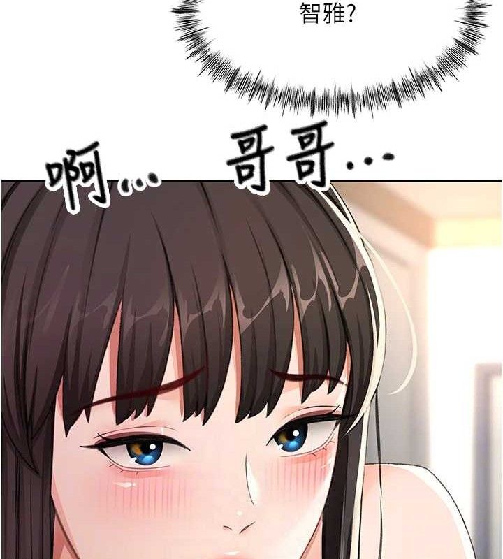 [韩国漫画] 顶加套房的春天 剧情,熟女人妻#[133P]-44