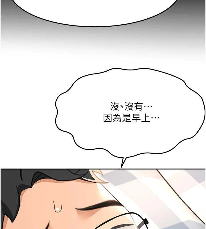 [韩国漫画] 顶加套房的春天 剧情,熟女人妻#[133P]-55