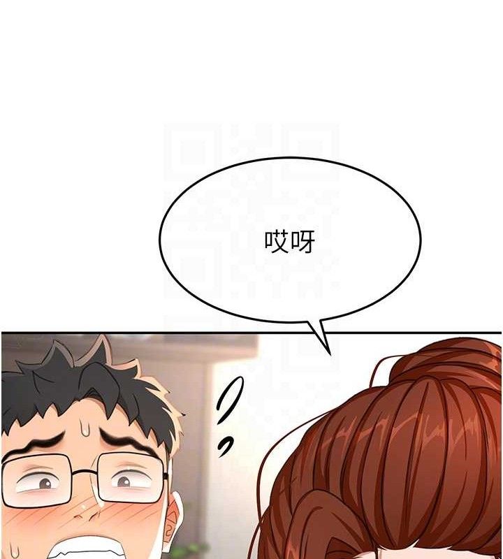 [韩国漫画] 顶加套房的春天 剧情,熟女人妻#[133P]-59