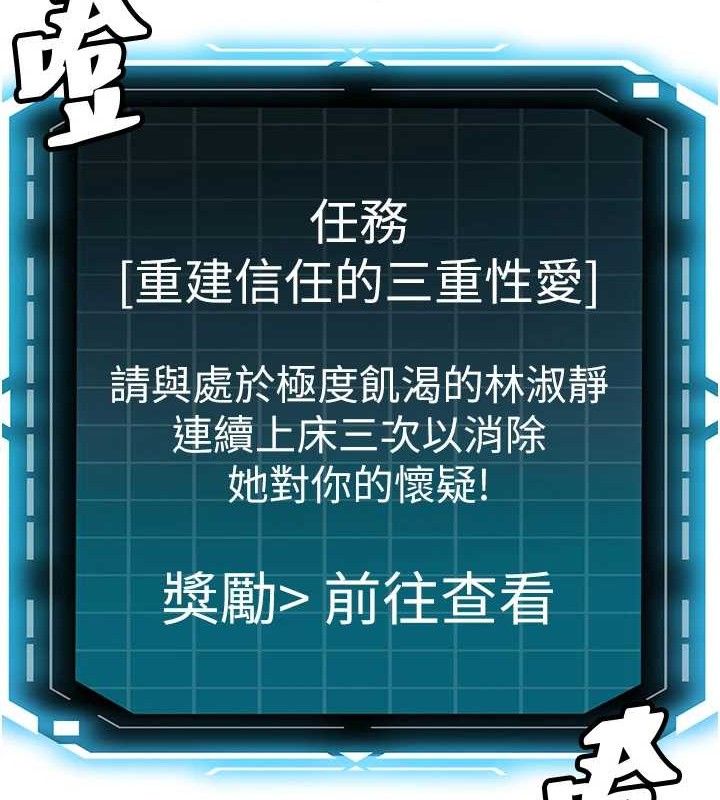 [韩国漫画] 顶加套房的春天 剧情,熟女人妻#[133P]-69