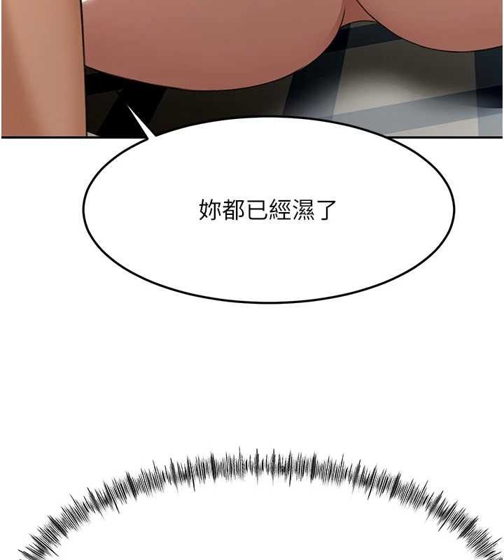 [韩国漫画] 顶加套房的春天 剧情,熟女人妻#[133P]-79