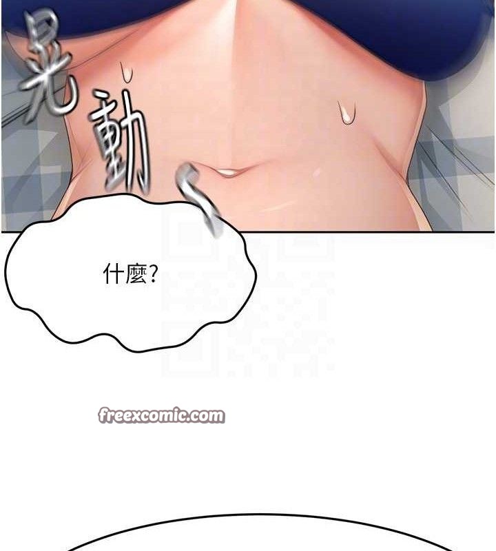 [韩国漫画] 顶加套房的春天 剧情,熟女人妻#[133P]-90