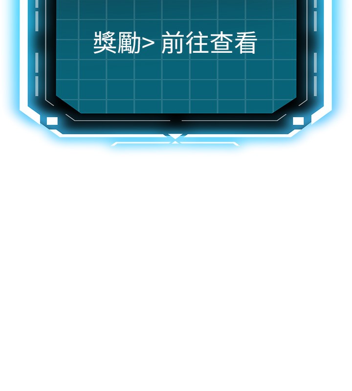 [韩国漫画] 顶加套房的春天 剧情,熟女人妻#[167P]-146