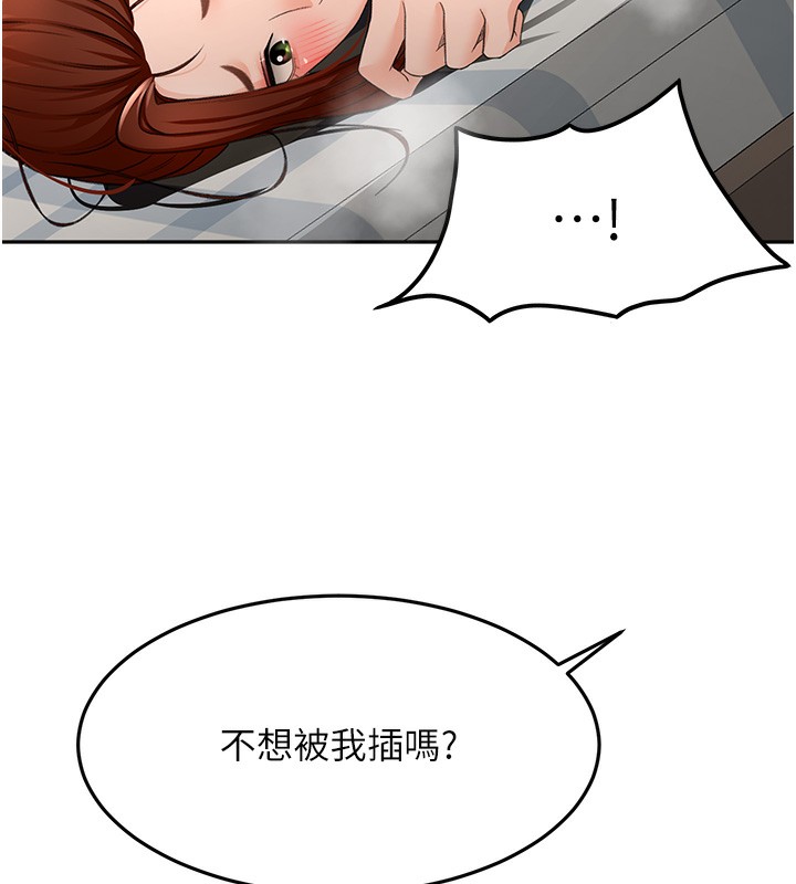 [韩国漫画] 顶加套房的春天 剧情,熟女人妻#[167P]-32