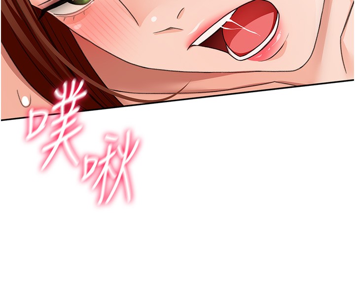 [韩国漫画] 顶加套房的春天 剧情,熟女人妻#[167P]-76