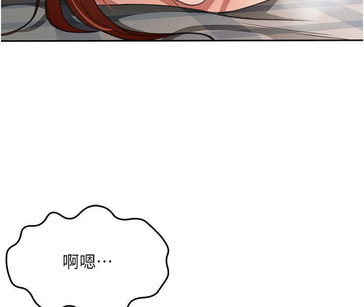 [韩国漫画] 顶加套房的春天 剧情,熟女人妻#[167P]-87