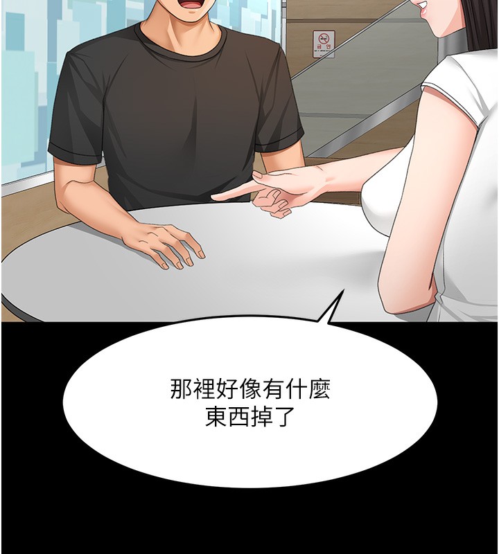 [韩国漫画] 顶加套房的春天 剧情,熟女人妻#[168P]-105