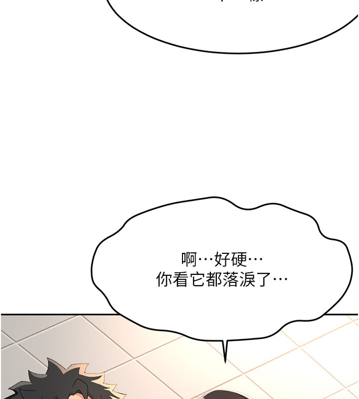 [韩国漫画] 顶加套房的春天 剧情,熟女人妻#[168P]-155