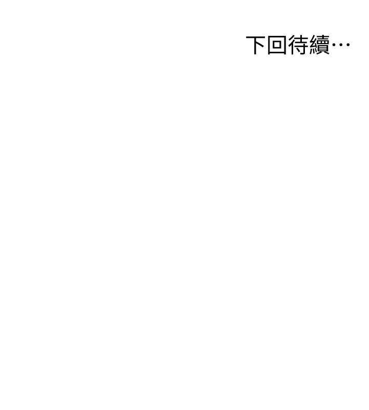 [韩国漫画] 顶加套房的春天 剧情,熟女人妻#[168P]-168