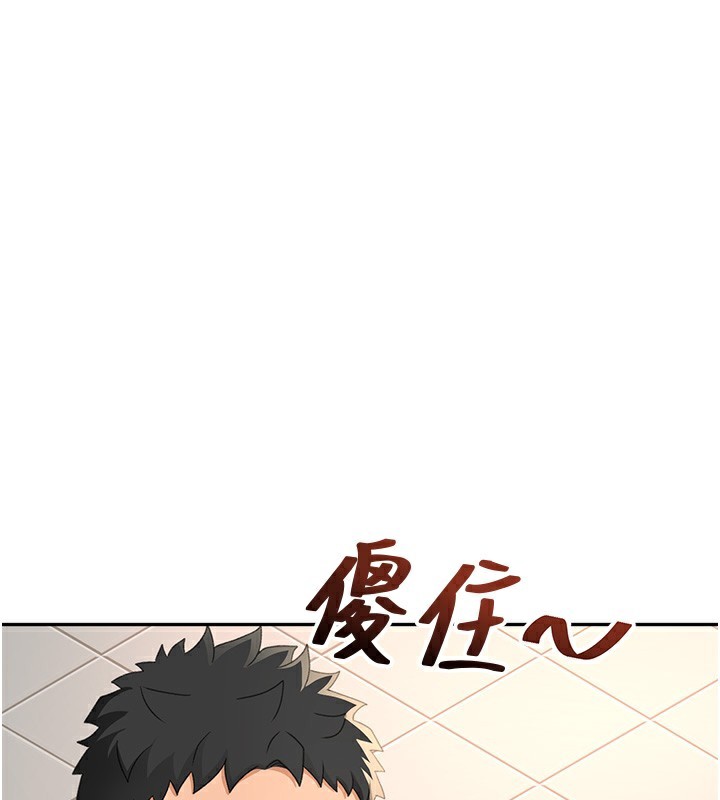 [韩国漫画] 顶加套房的春天 剧情,熟女人妻#[168P]-45