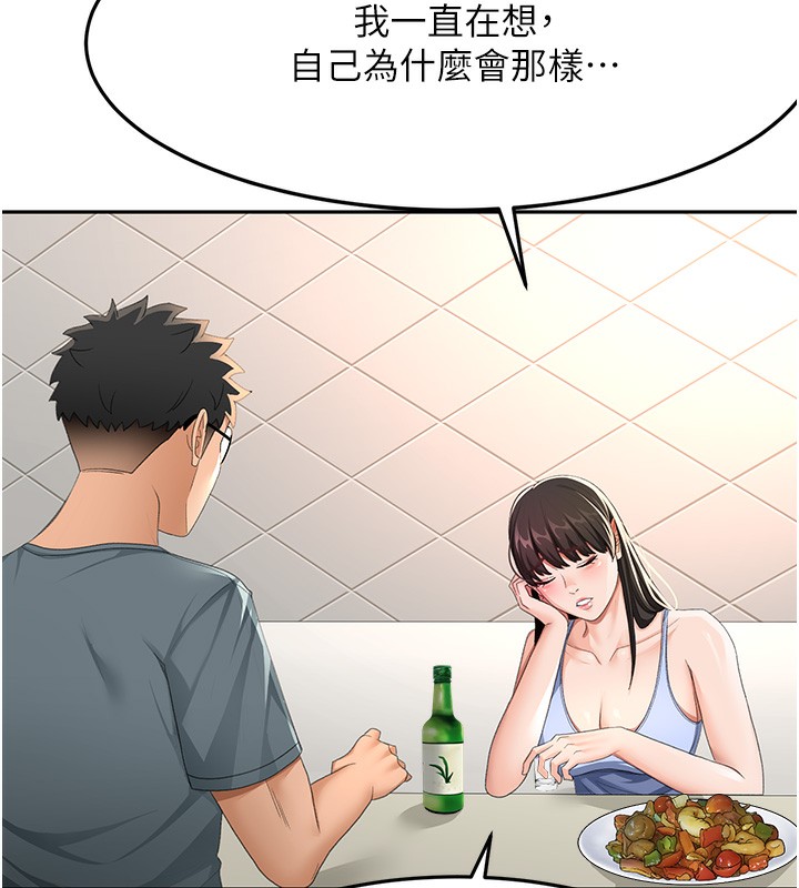 [韩国漫画] 顶加套房的春天 剧情,熟女人妻#[168P]-54