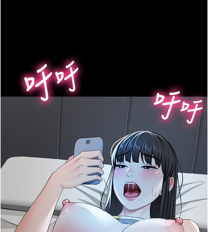 [韩国漫画] 顶加套房的春天 剧情,熟女人妻#[168P]-84