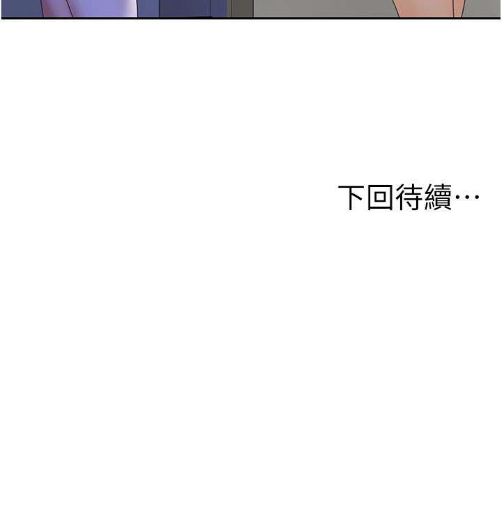[韩国漫画] 顶加套房的春天 剧情,熟女人妻#[146P]-146