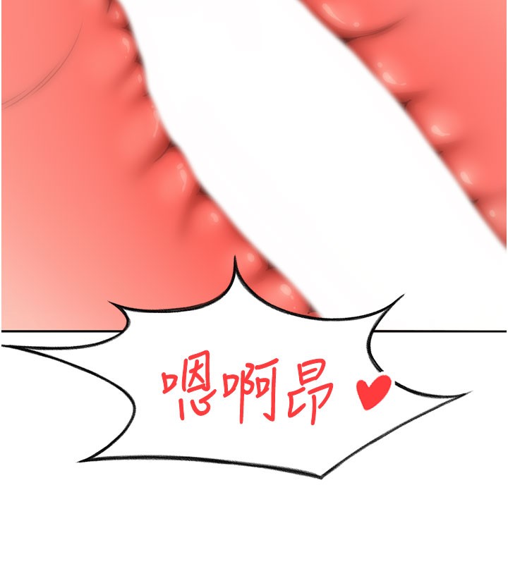 [韩国漫画] 顶加套房的春天 剧情,熟女人妻#[150P]-94