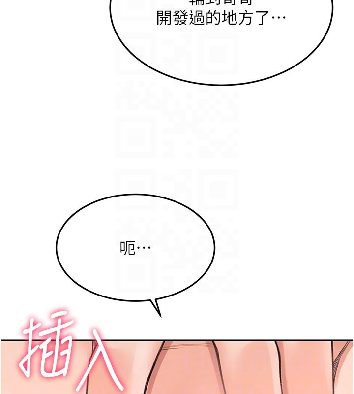 [韩国漫画] 顶加套房的春天 剧情,熟女人妻#[154P]-105