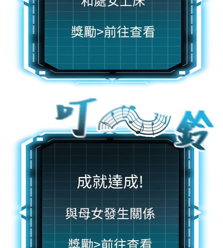[韩国漫画] 顶加套房的春天 剧情,熟女人妻#[154P]-22