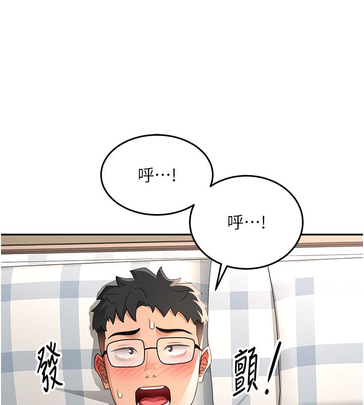 [韩国漫画] 顶加套房的春天 剧情,熟女人妻#[154P]-83