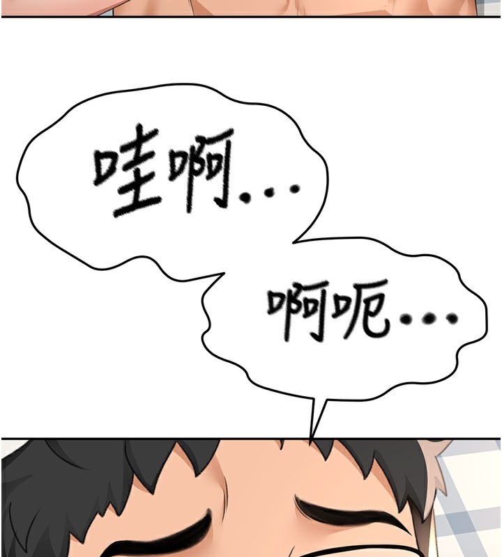 [韩国漫画] 顶加套房的春天 剧情,熟女人妻#[154P]-93