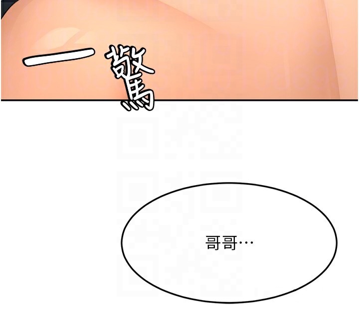 [韩国漫画] 顶加套房的春天 剧情,熟女人妻#[143P]-33