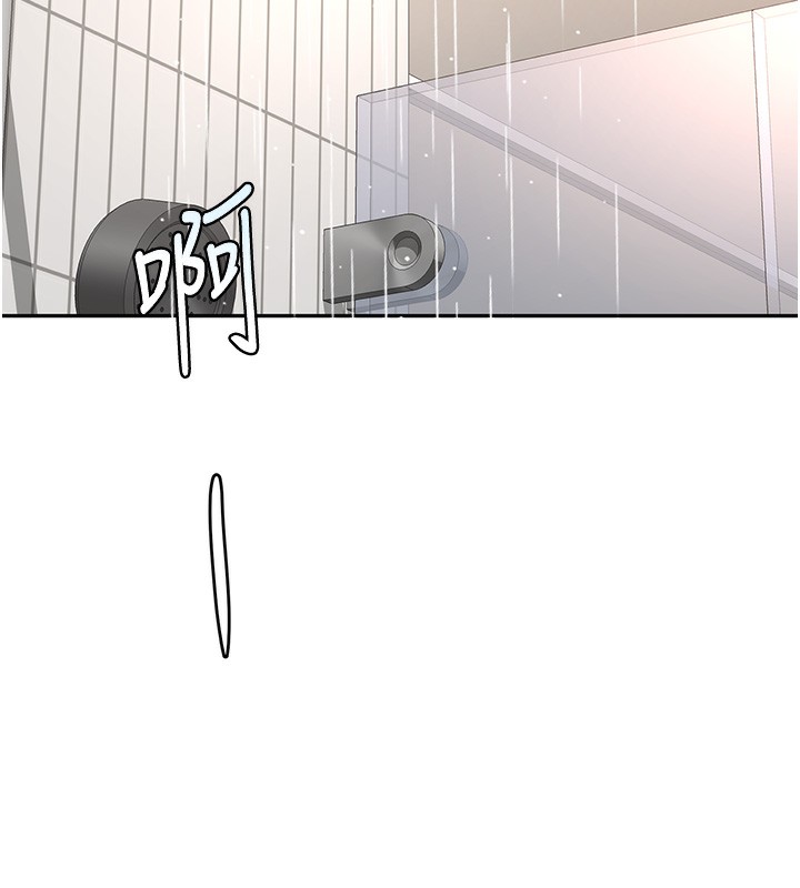 [韩国漫画] 顶加套房的春天 剧情,熟女人妻#[143P]-39