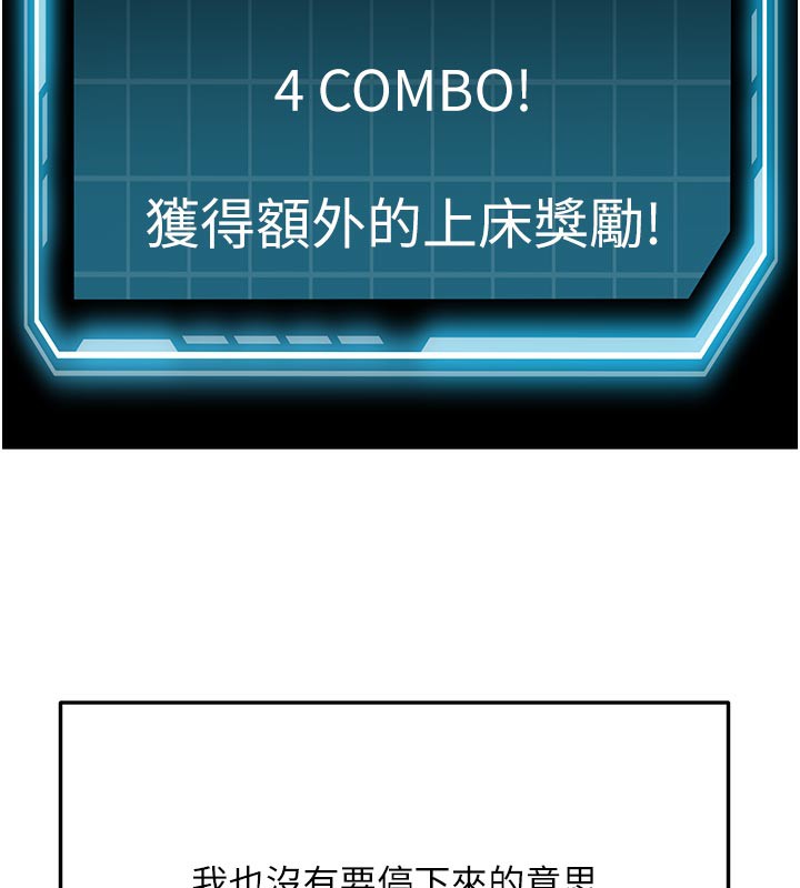 [韩国漫画] 顶加套房的春天 剧情,熟女人妻#[154P]-132