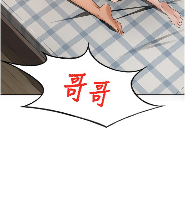 [韩国漫画] 顶加套房的春天 剧情,熟女人妻#[154P]-145