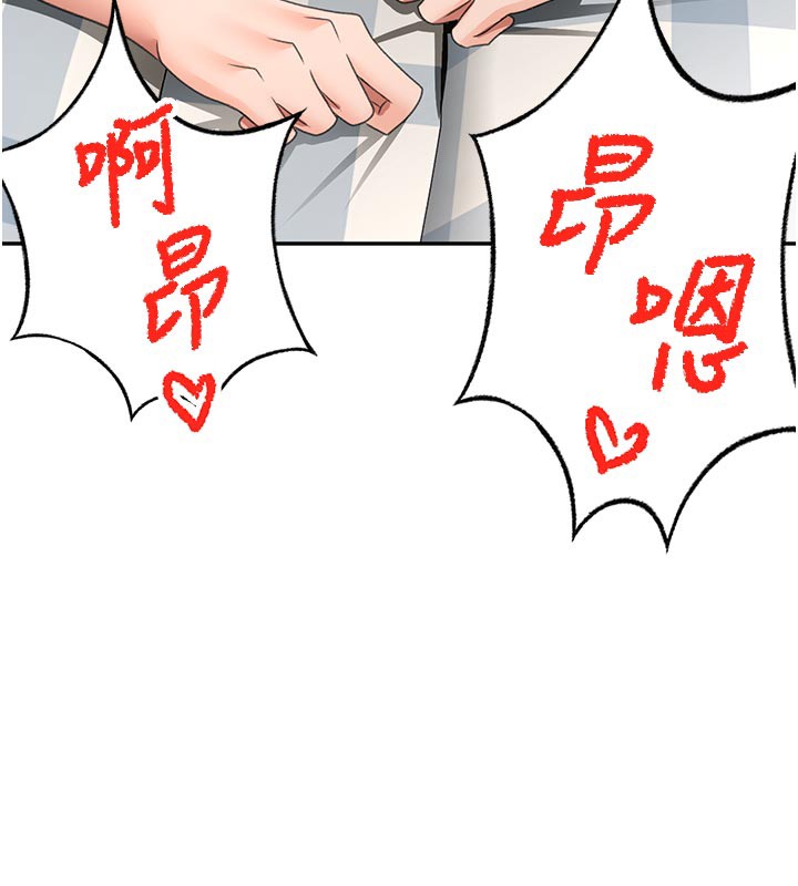 [韩国漫画] 顶加套房的春天 剧情,熟女人妻#[154P]-151