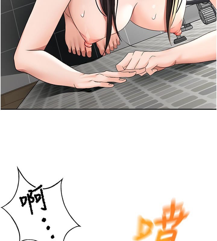 [韩国漫画] 顶加套房的春天 剧情,熟女人妻#[154P]-56