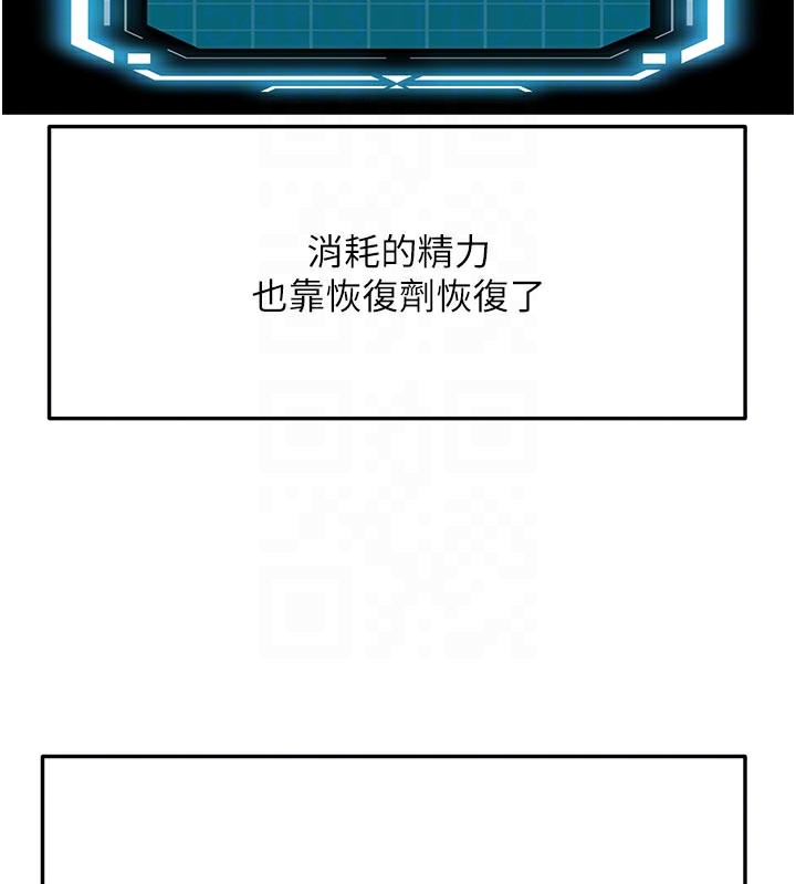 [韩国漫画] 顶加套房的春天 剧情,熟女人妻#[154P]-98
