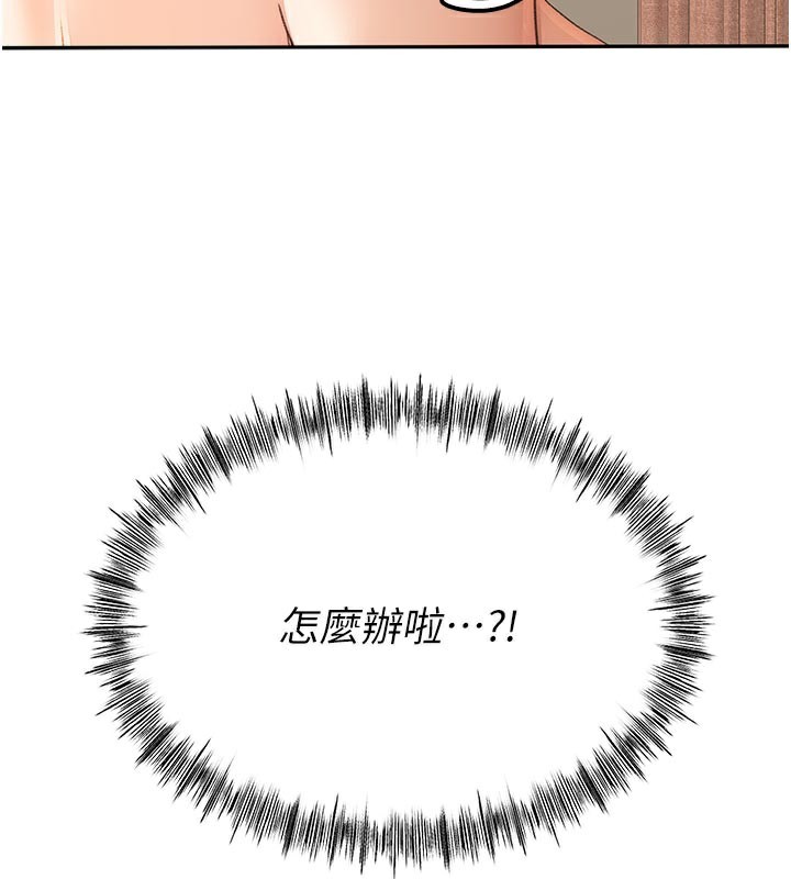 [韩国漫画] 顶加套房的春天 剧情,熟女人妻#[167P]-166