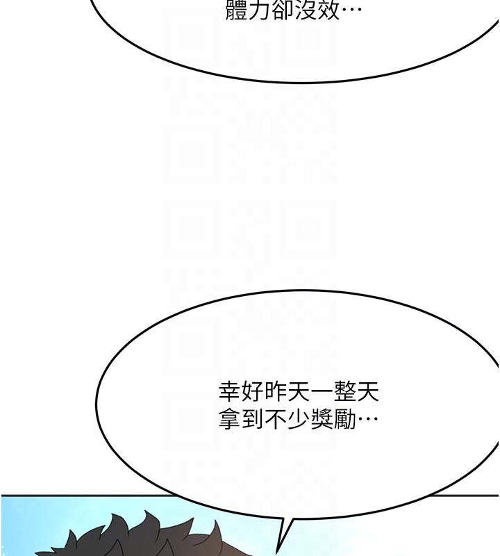 [韩国漫画] 顶加套房的春天 剧情,熟女人妻#[167P]-43